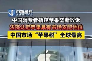 滕帅称曼联表现很好？跟队：不敢苟同，唯一的射正来自边卫的远射